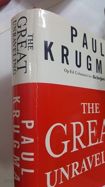 THE GREAT UNRAVELING     /(PAUL KRUGMAN/사진참조/하단참조)