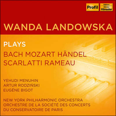 Wanda Landowska 반다 란도프스카 하프시코드, 피아노 연주집 (Wanda Landowska Plays Bach / Mozart / Handel / Scarlatti / Rameau)