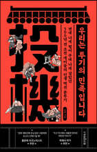 상품명