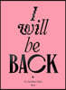 어션 테일즈 (계간) : No.5 I will be BACK [2023]