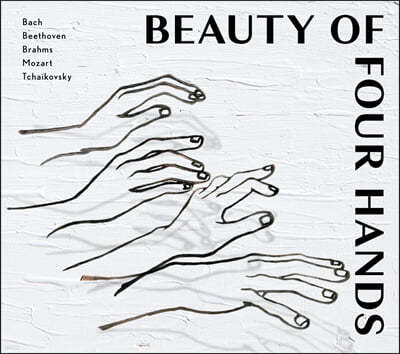 2SO (투쏘) - BEAUTY OF FOUR HANDS