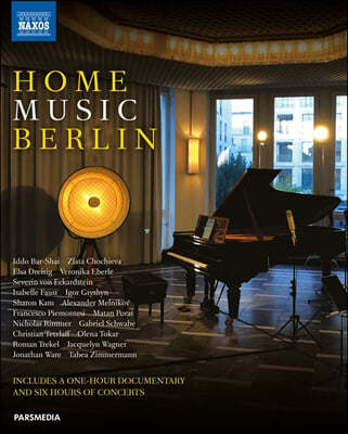 홈 뮤직 베를린 - 2020년 베를린 팬데믹 기간의 무관객 콘서트 및 다큐멘터리 (Home Music Berlin)