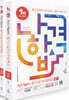 2023 나합격 가스기능사 필기+실기+무료특강
