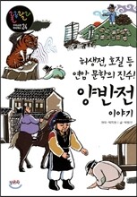 상품명