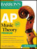 AP Music Theory Premium, Fifth Edition: 2 Practice Tests + Comprehensive Review + Online Audio