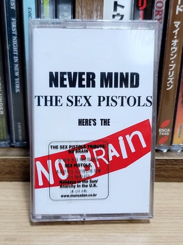 (미개봉 카세트테이프) 노브레인 (No Brain) - Never Mind the Sex Pistols
