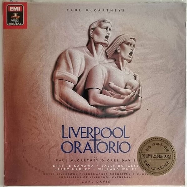 [미개봉LP] Paul McCartney &amp; Carl Davis - Paul McCartney&#39;s Liverpool Oratorio 