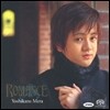Yoshikazu Mera - Romance 요시카츠 메라 - 로망스