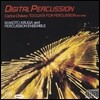 Makoto Aruga & Percussion Ensemble 카를로스 차베스: 디지털 퍼커션 - 퍼커션 토카타 (Digital Percussion - Carlos Chavez)