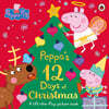 Peppa Pig: Peppa's 12 Days of Christmas