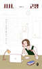 사서, 고생