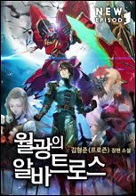상품명
