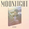 헨리 (Henry) - 첫번째 포토북 : Moonlight [1st Photobook]