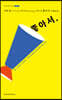 좋아서,