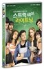 스트럭 바이 라이트닝(1Disc)