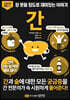간