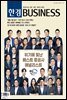 한경비즈니스 1415호
