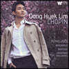 임동혁 - 쇼팽: 전주곡 (Chopin: 24 Preludes, Barcarolle, Berceuse) [2LP]