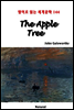 The Apple Tree - 영어로 읽는 세계문학 144