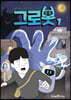 그로봇 1