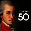 모차르트 베스트 50 (50 Best Mozart) (3CD) - 여러 아티스트