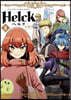 Helck 新裝版  8