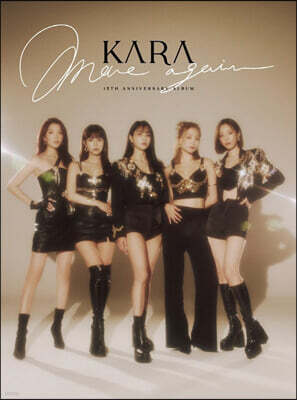 Kara (카라) -  Move Again