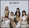 Kara (카라) -  Move Again