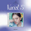 비비지 (VIVIZ) - 미니앨범 3집 : VarioUS [Jewel Case] [버전 3종 중 랜덤 발송]
