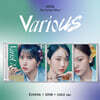 비비지 (VIVIZ) - 미니앨범 3집 : VarioUS [Jewel Case] [SET]