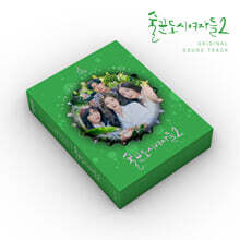 술꾼도시여자들2 OST