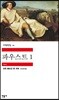 파우스트 1