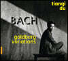 Tianqi Du 바흐: 골드베르크 변주곡 (Bach: Goldberg Variations, BWV988)