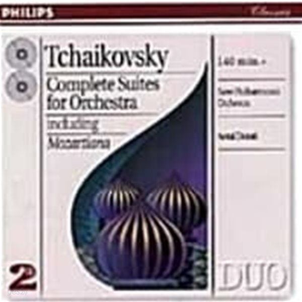 Antal Dorati / 차이코프스키 : 관현악 모음곡집 (Tchaikovsky : Suites for Orchestra) (2CD/수입/4542532)