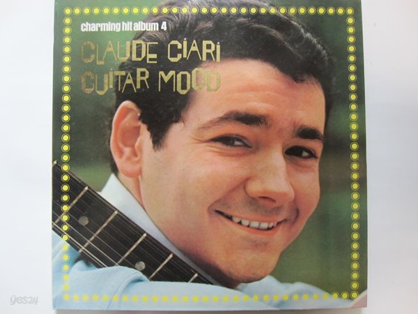 LP(수입) 클로드 치아리 Claude Ciari: Guitar Mood  