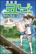 상품명