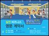 실전 비즈니스 영문 계약서