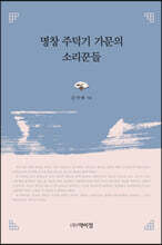 상품명