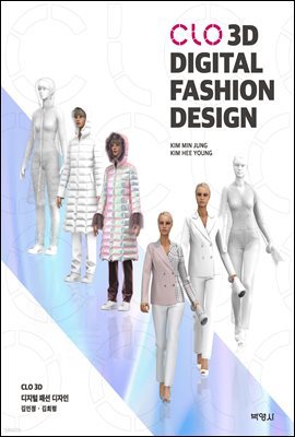 CLO 3D Digital Fashion Design