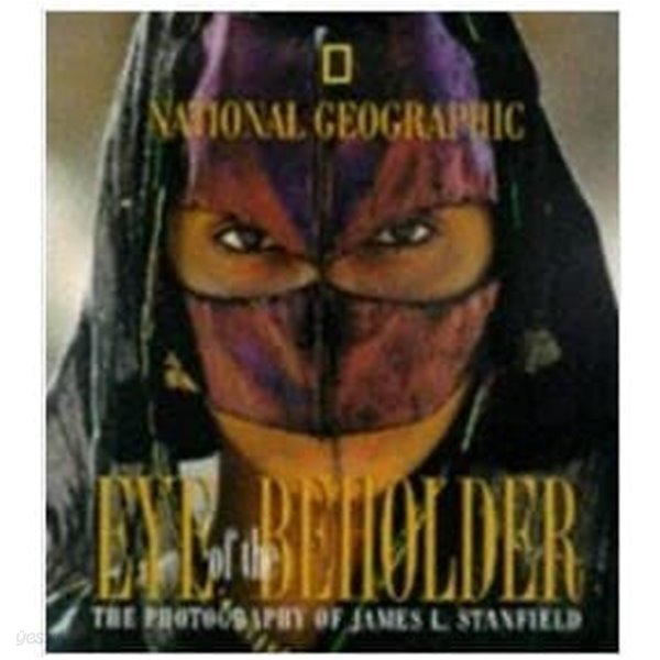 Eye Of The Beholder (하드커버, 1St Edition) / James Stanfield (지은이) | National Geographic  [영어원서 / 상급] 