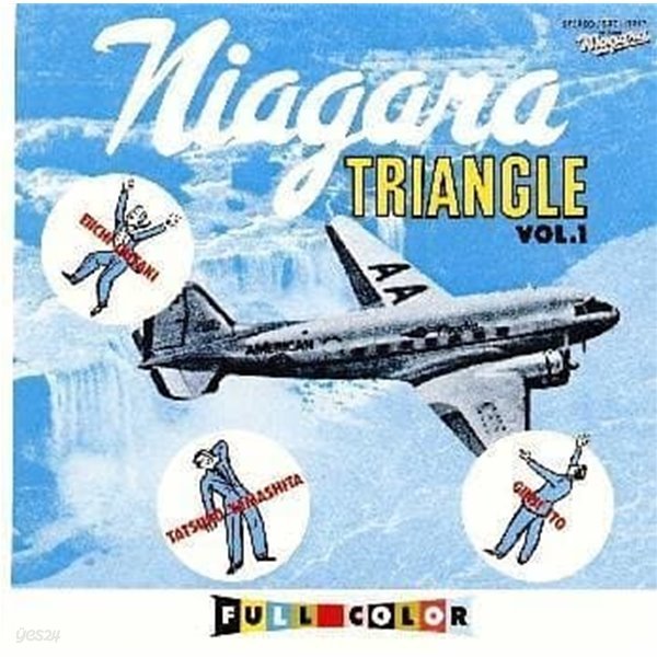 Niagara Triangle - Niagara Triangle Vol. 1 [30th Anniversary Edition][일본반]