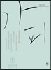 가피