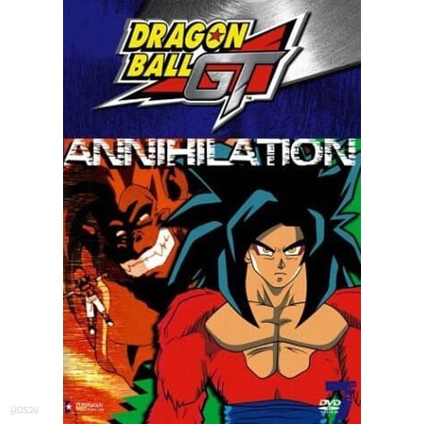 Dragon Ball GT - Annihilation (Vol. 7) (지역 코드 1)