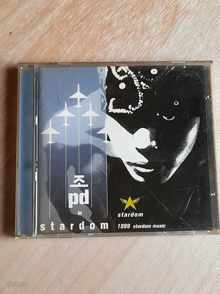 조PD 1집 - Stardom