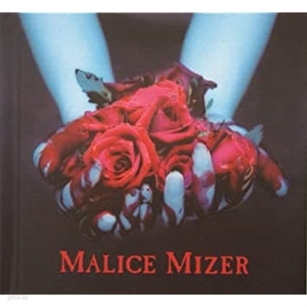 Malice Mizer - 再?の血と薔薇 [SINGLE][DIGI-BOOK][일본반]