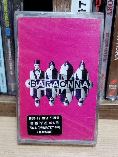 (미개봉 카세트테이프) Baraonna - Baraonna