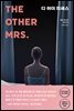 디 아더 미세스