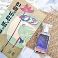 하늘과바람과별과시(양장)+서시 북퍼퓸 30ml