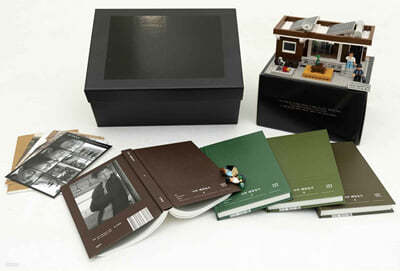 나의 해방일지 양장 특별판  (‘염씨네 집’ 에디션)