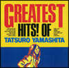 Yamashita Tatsuro (야마시타 타츠로) - Greatest Hits! Of Tatsuro Yamashita [LP]